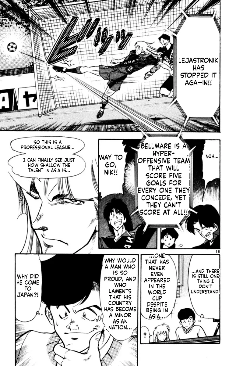 Our Field of Dreams Chapter 169 page 15 - 
