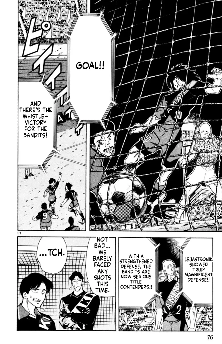 Our Field of Dreams Chapter 169 page 16 - 