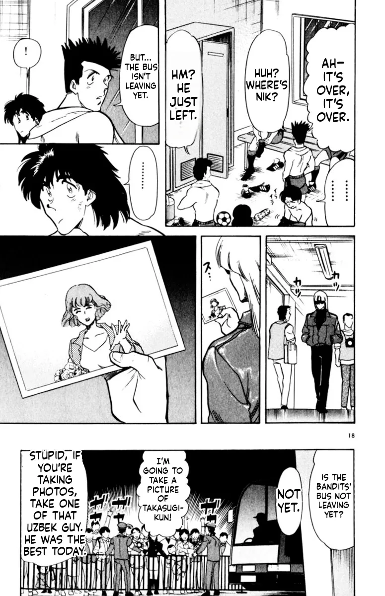 Our Field of Dreams Chapter 169 page 17 - 
