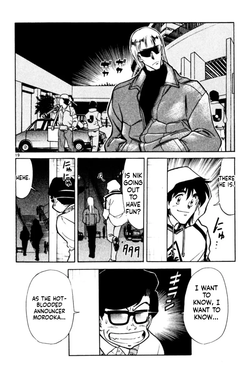 Our Field of Dreams Chapter 169 page 18 - 