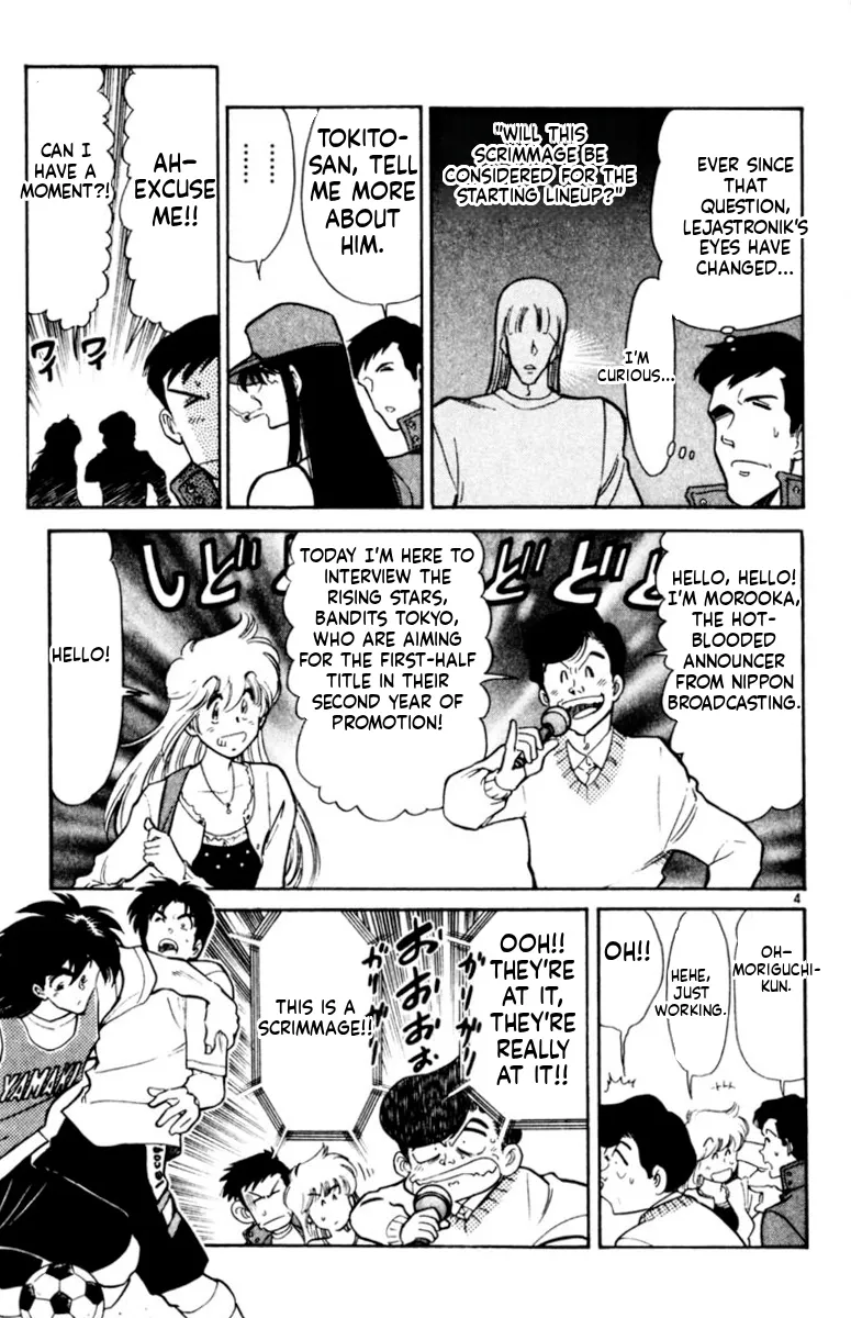 Our Field of Dreams Chapter 169 page 3 - 