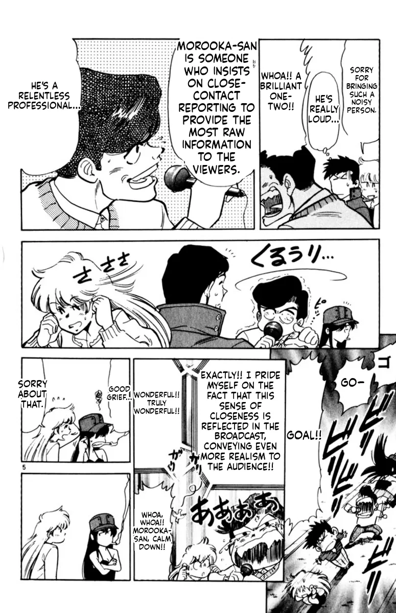 Our Field of Dreams Chapter 169 page 4 - 