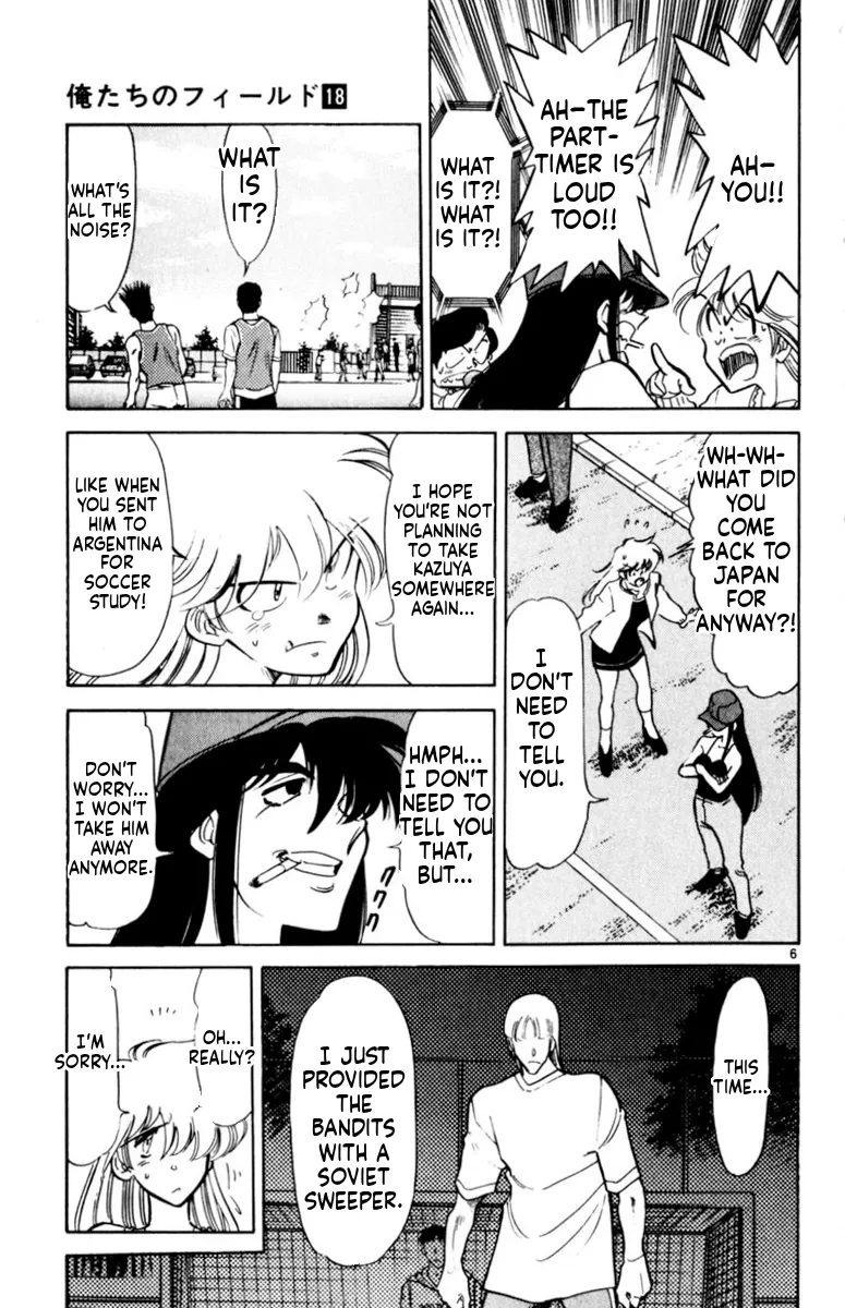 Our Field of Dreams Chapter 169 page 5 - 