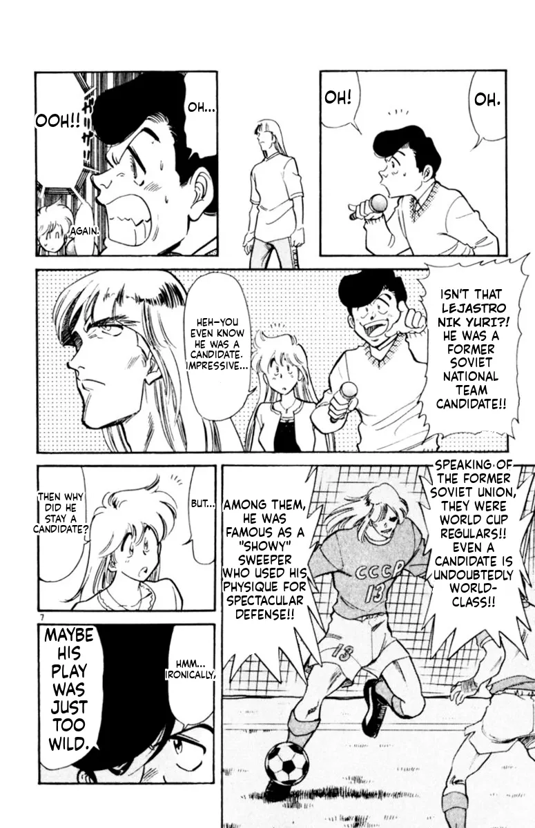 Our Field of Dreams Chapter 169 page 6 - 