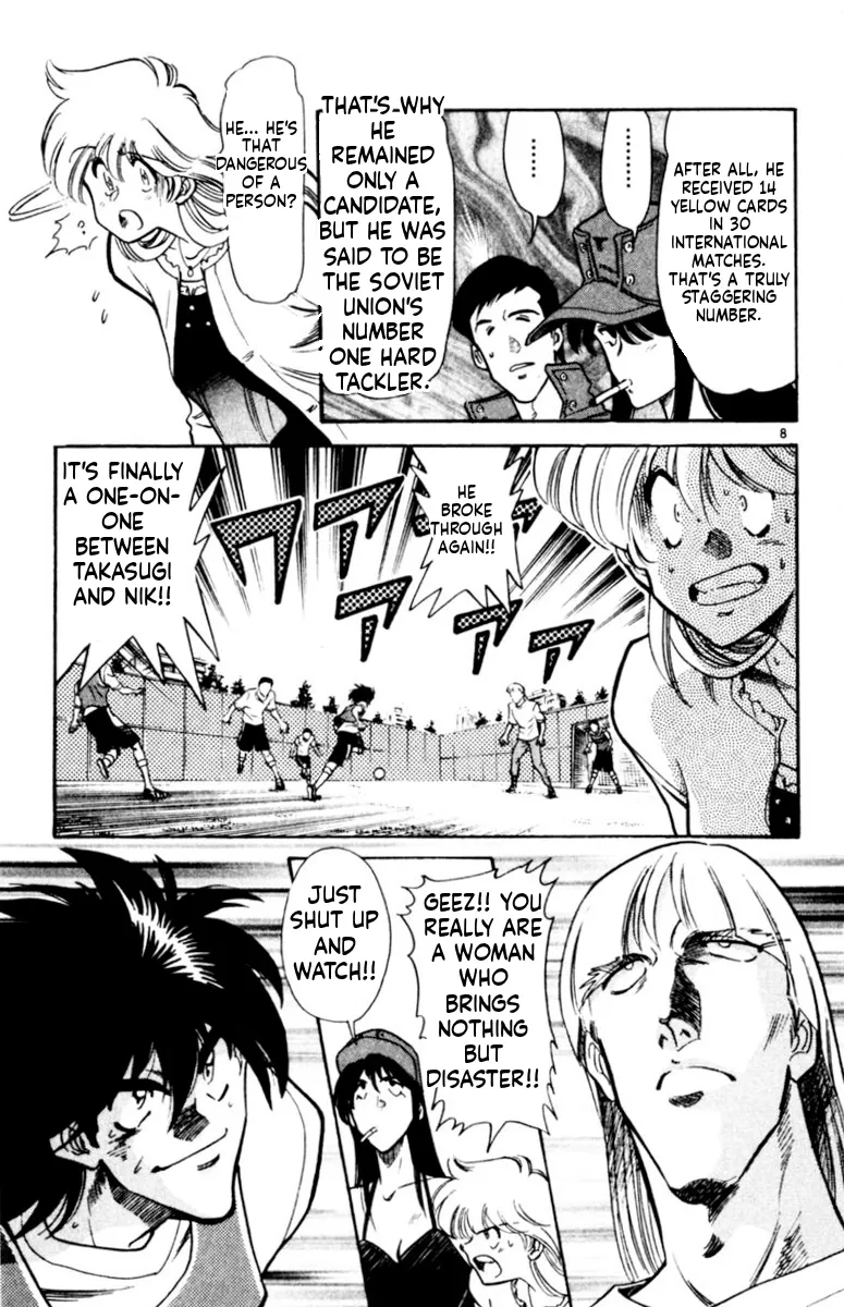 Our Field of Dreams Chapter 169 page 7 - 