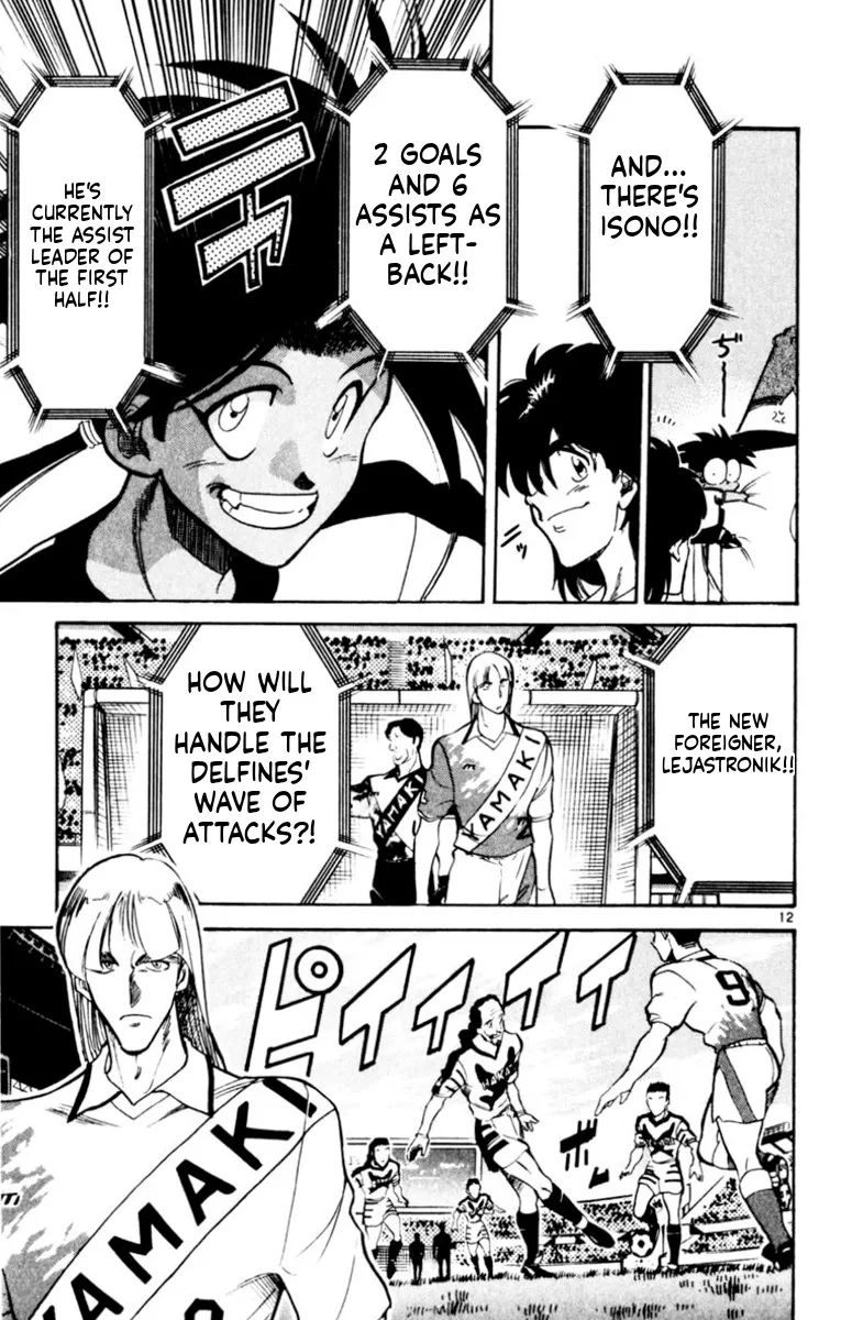Our Field of Dreams Chapter 170 page 12 - 