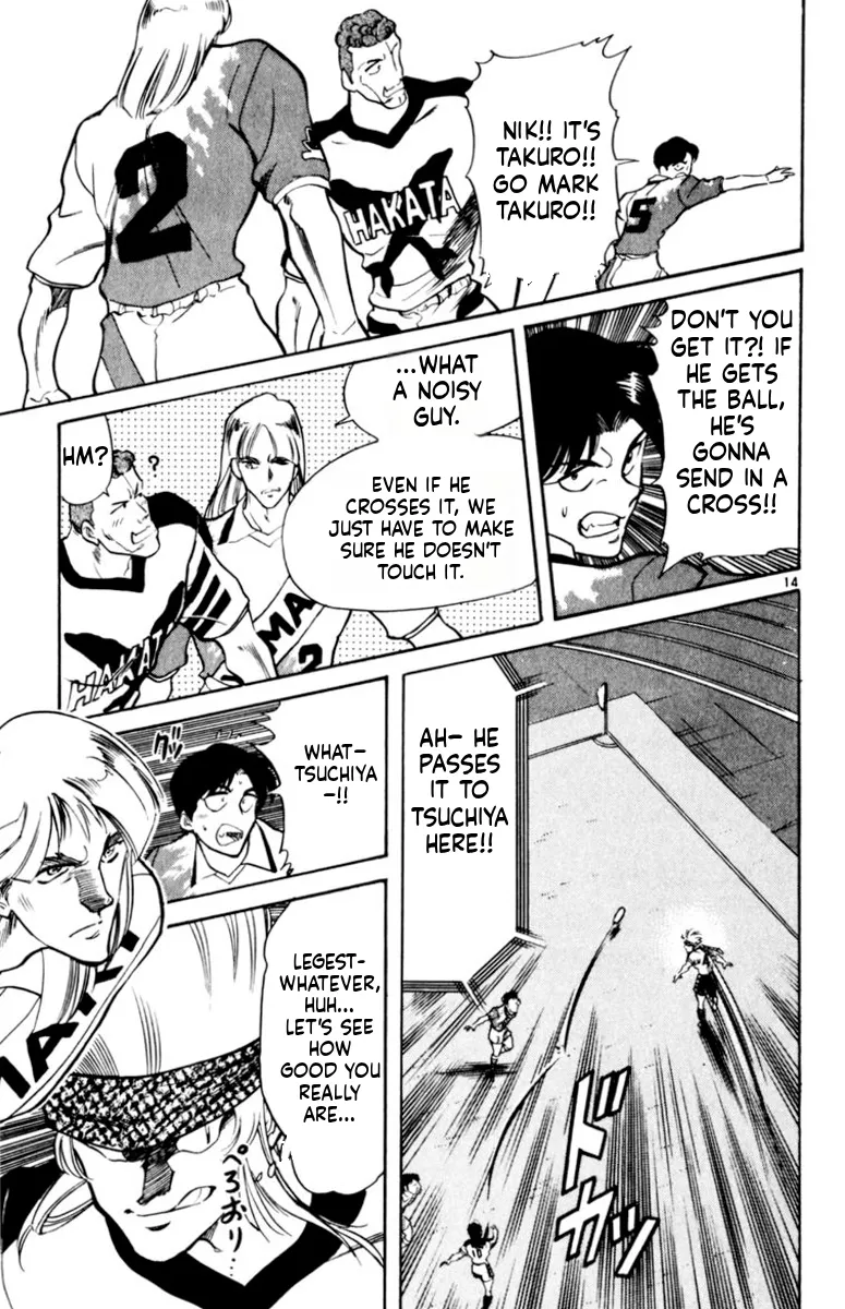 Our Field of Dreams Chapter 170 page 14 - 