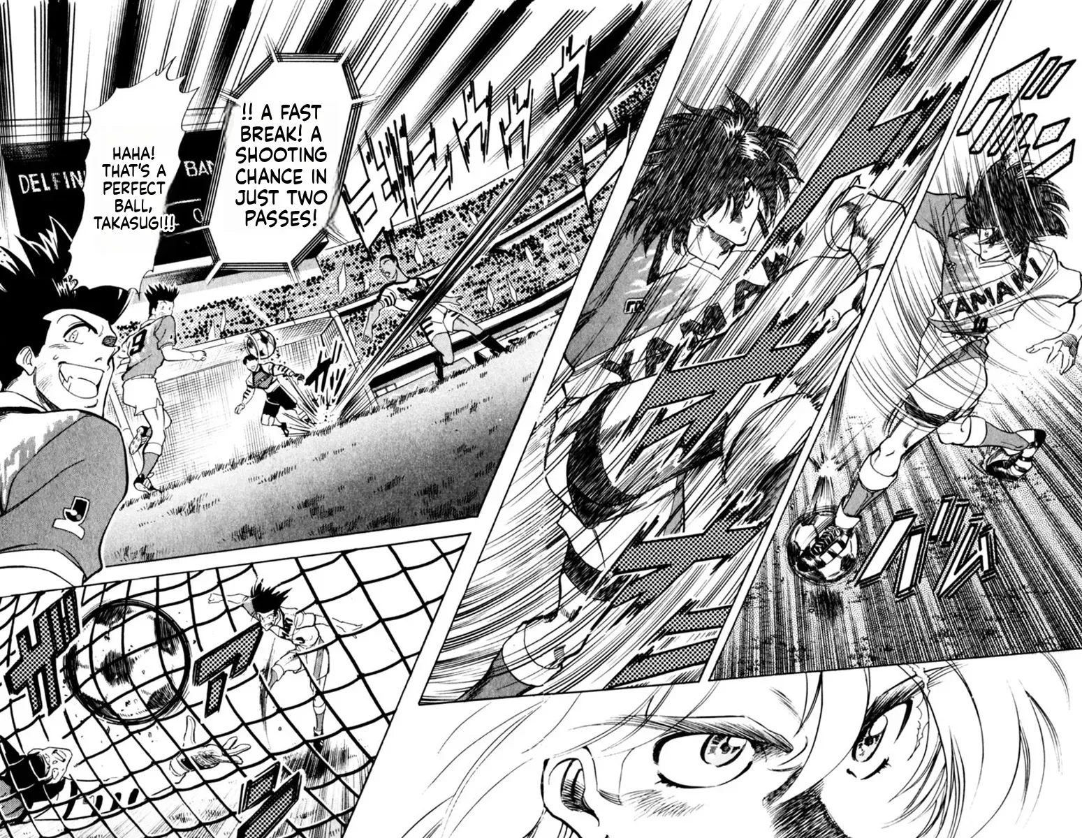 Our Field of Dreams Chapter 170 page 17 - 