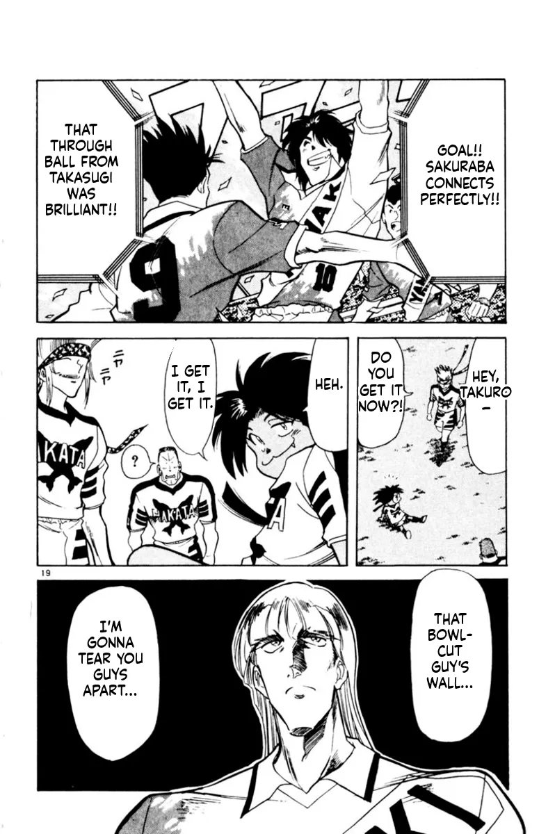 Our Field of Dreams Chapter 170 page 18 - 