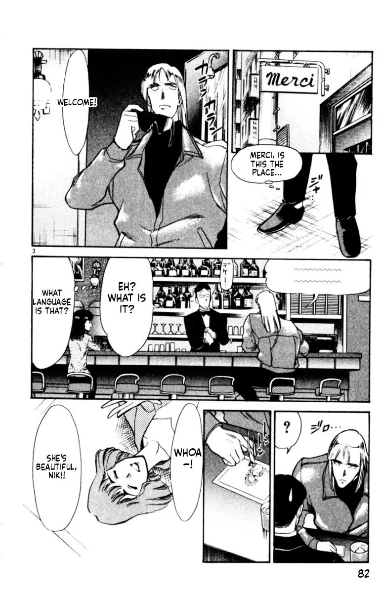 Our Field of Dreams Chapter 170 page 3 - 