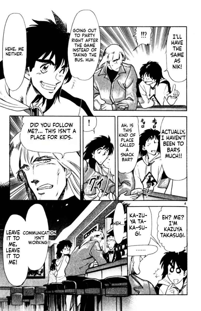 Our Field of Dreams Chapter 170 page 4 - 