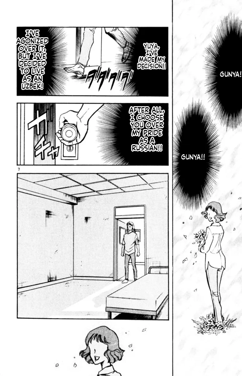 Our Field of Dreams Chapter 170 page 7 - 