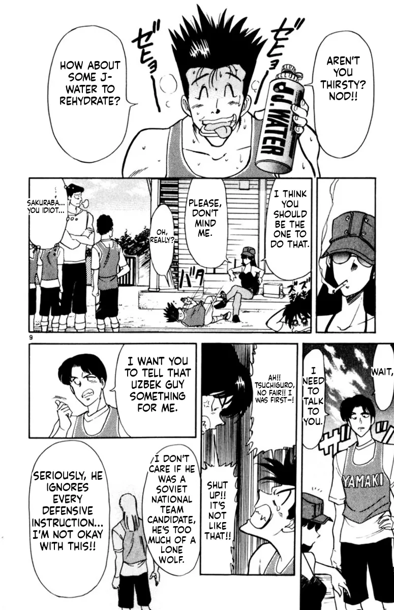 Our Field of Dreams Chapter 170 page 9 - 