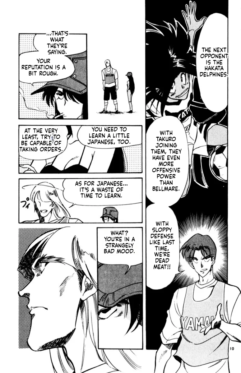 Our Field of Dreams Chapter 170 page 10 - 