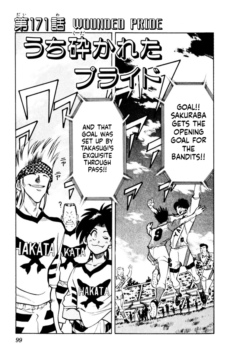 Our Field of Dreams Chapter 171 page 1 - 