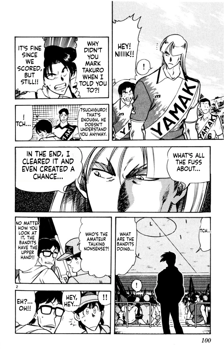 Our Field of Dreams Chapter 171 page 2 - 