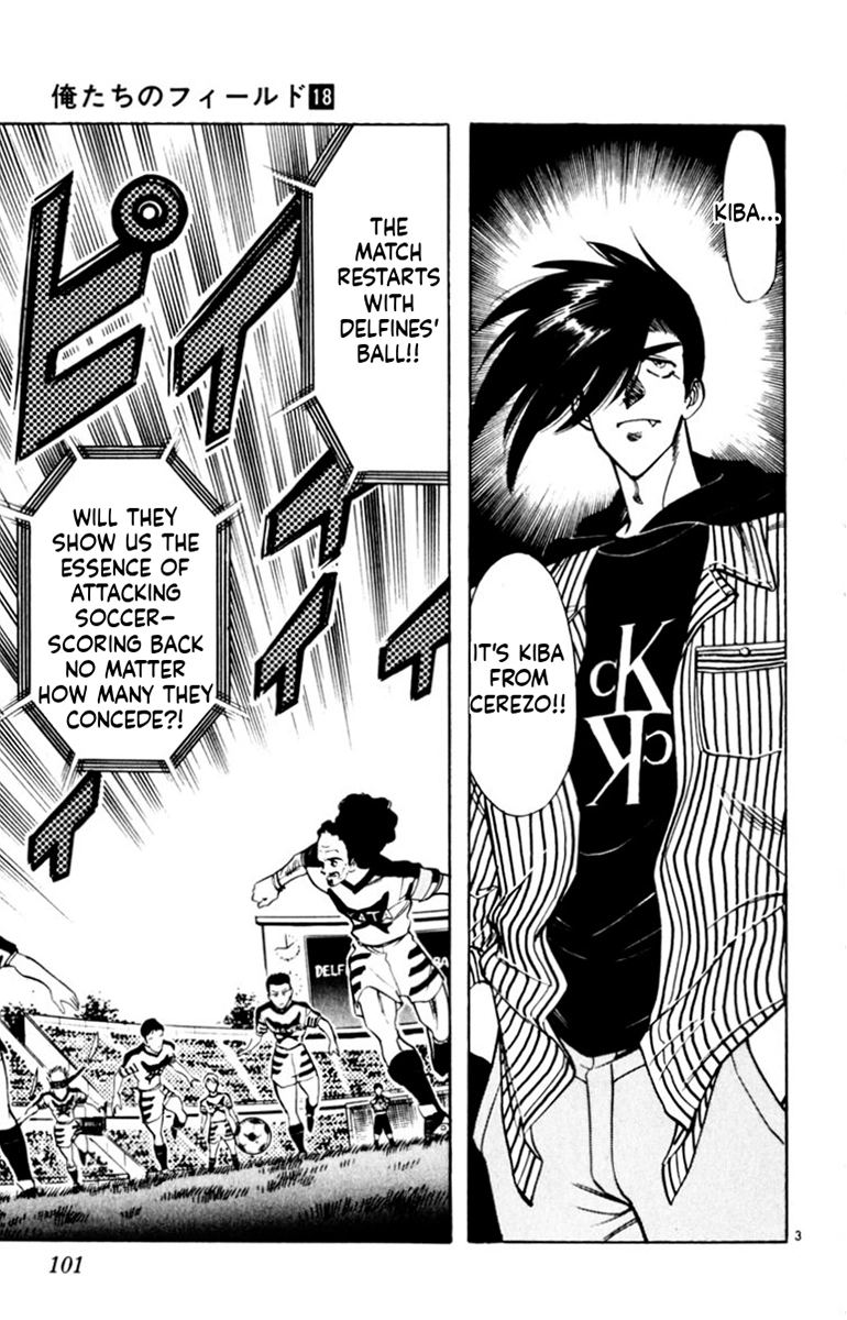 Our Field of Dreams Chapter 171 page 3 - 