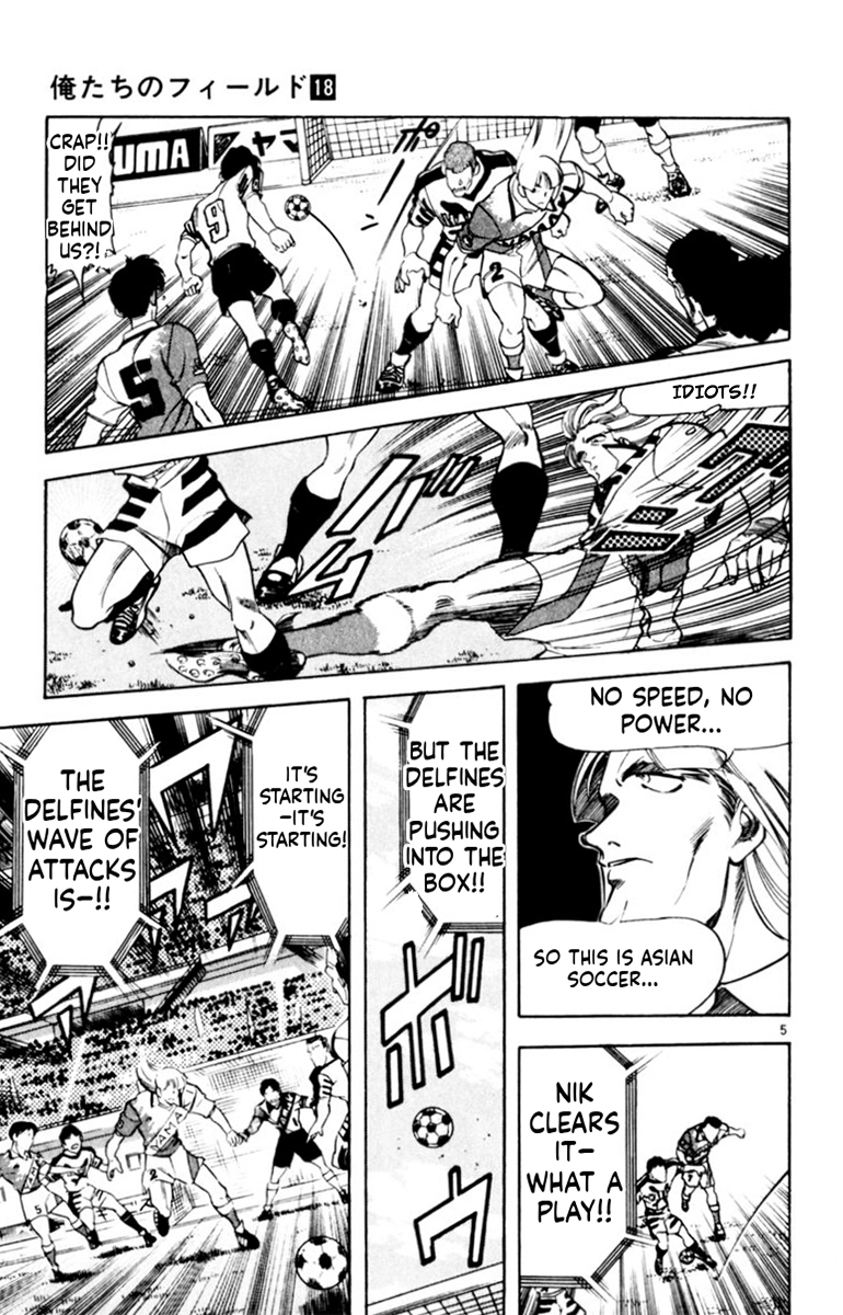 Our Field of Dreams Chapter 171 page 5 - 