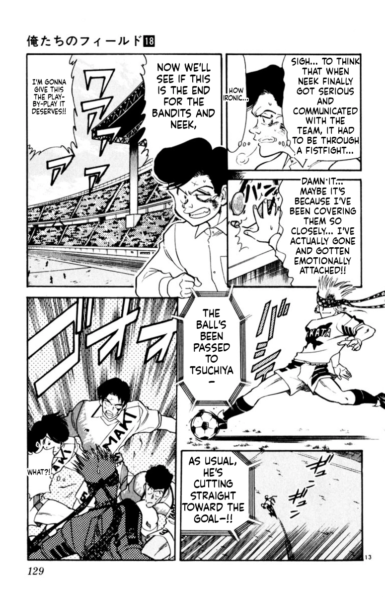Our Field of Dreams Chapter 172 page 13 - 