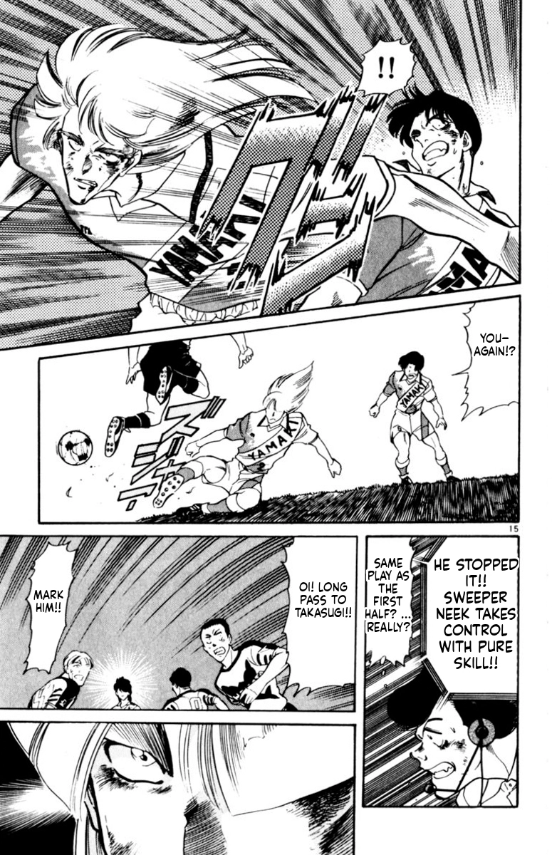 Our Field of Dreams Chapter 172 page 15 - 