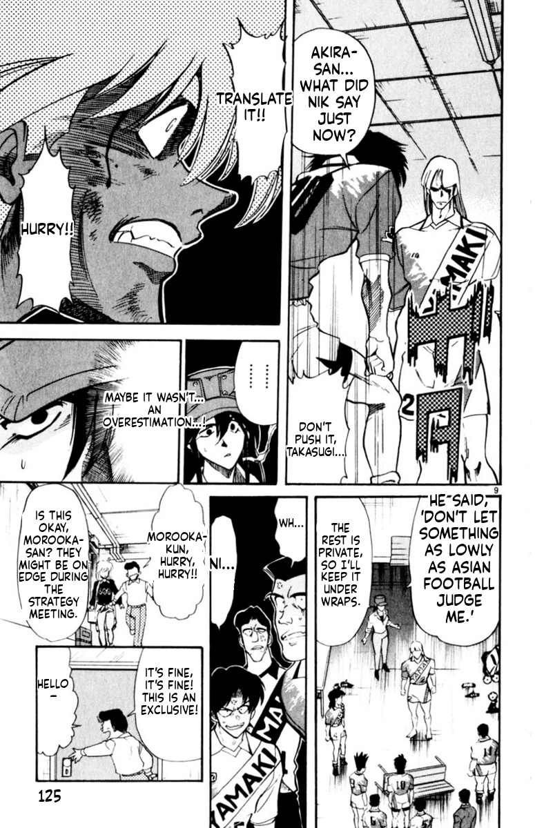 Our Field of Dreams Chapter 172 page 9 - 