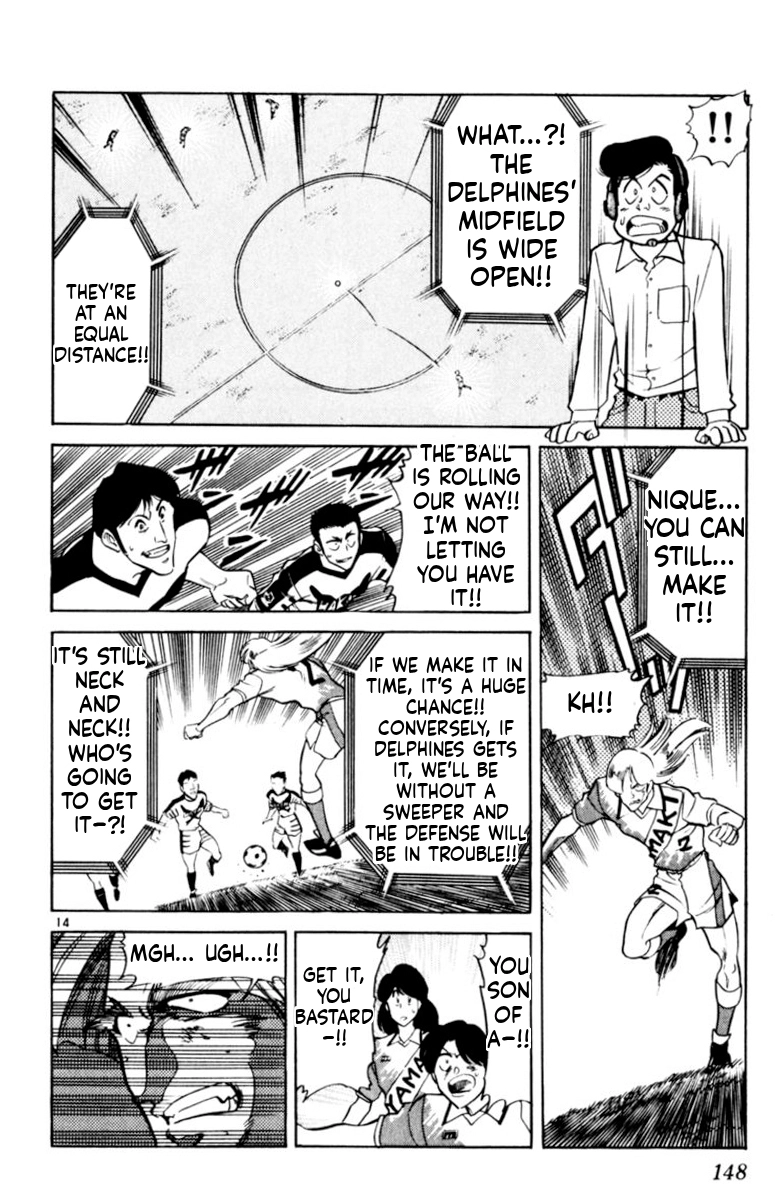 Our Field of Dreams Chapter 173 page 14 - 