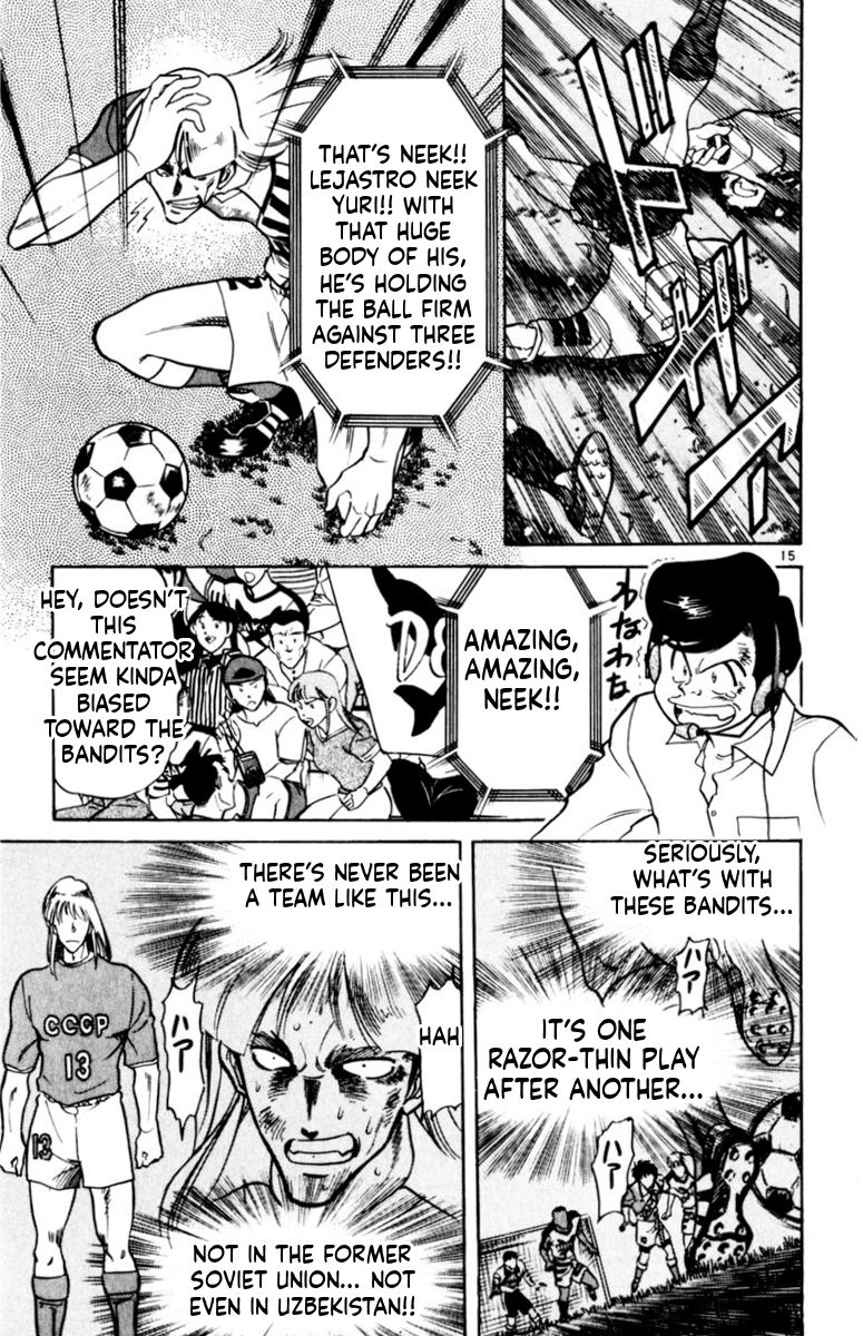 Our Field of Dreams Chapter 173 page 15 - 