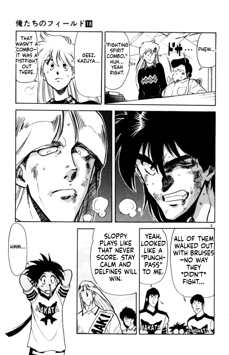 Our Field of Dreams Chapter 173 page 3 - 