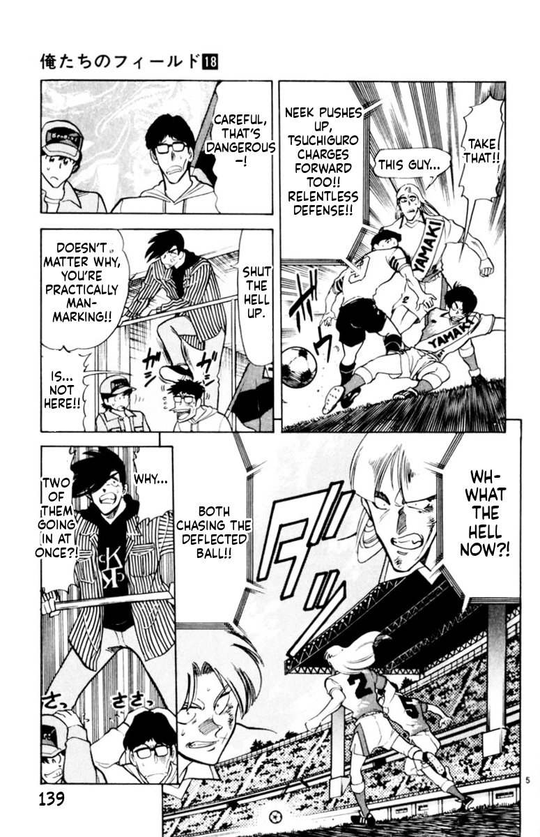 Our Field of Dreams Chapter 173 page 5 - 