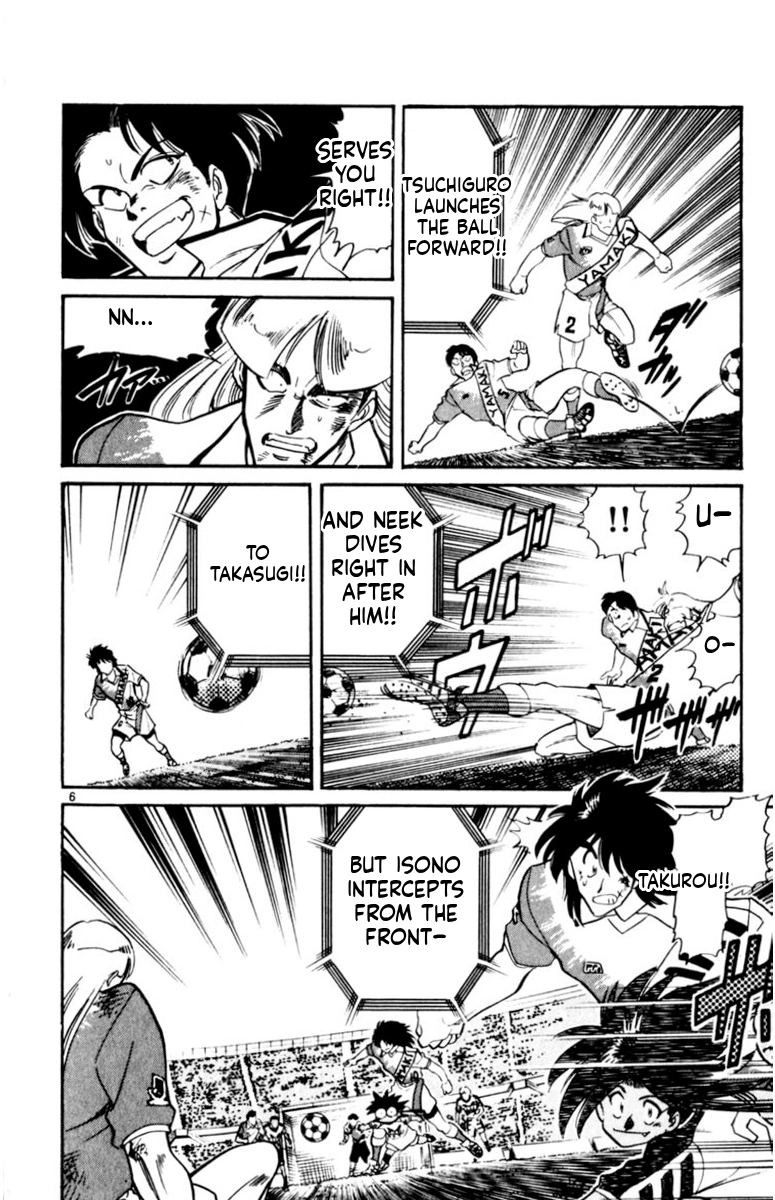 Our Field of Dreams Chapter 173 page 6 - 