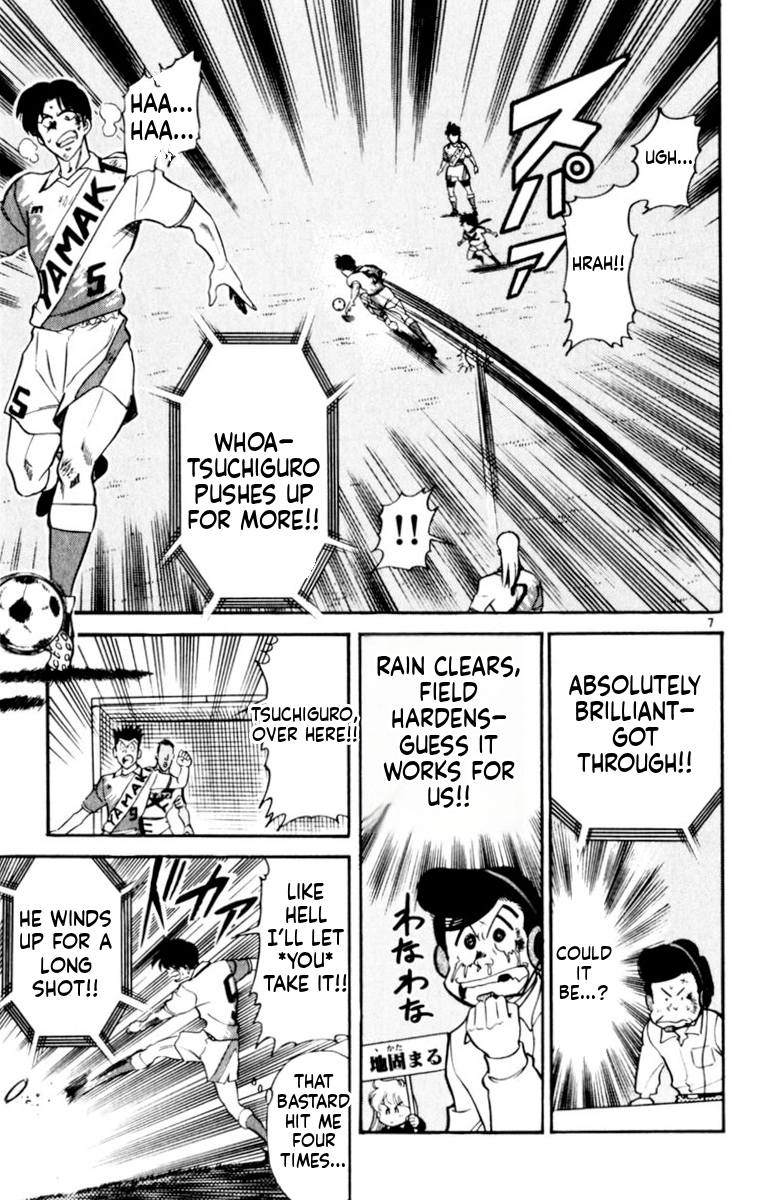 Our Field of Dreams Chapter 173 page 7 - 
