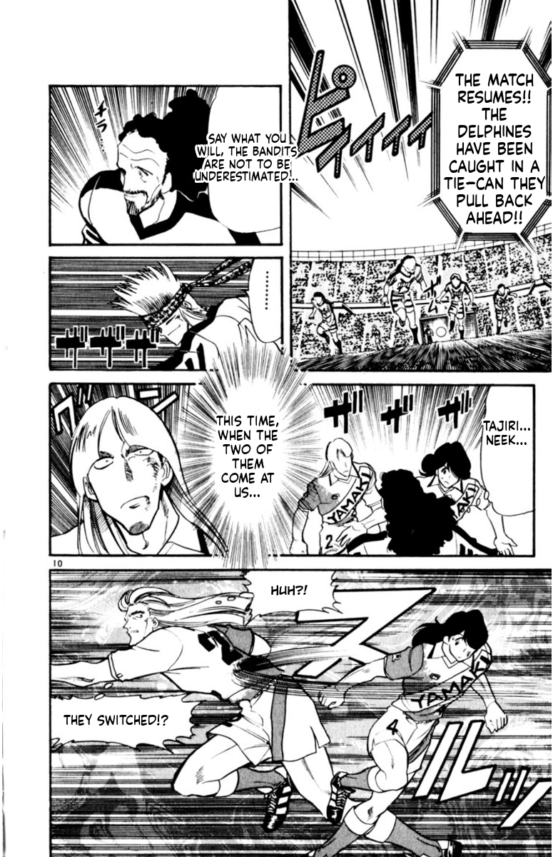 Our Field of Dreams Chapter 173 page 10 - 