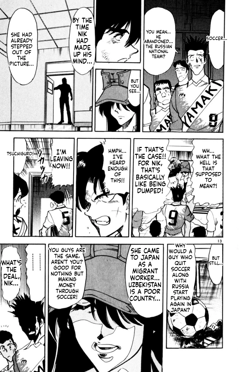 Our Field of Dreams Chapter 174 page 11 - 