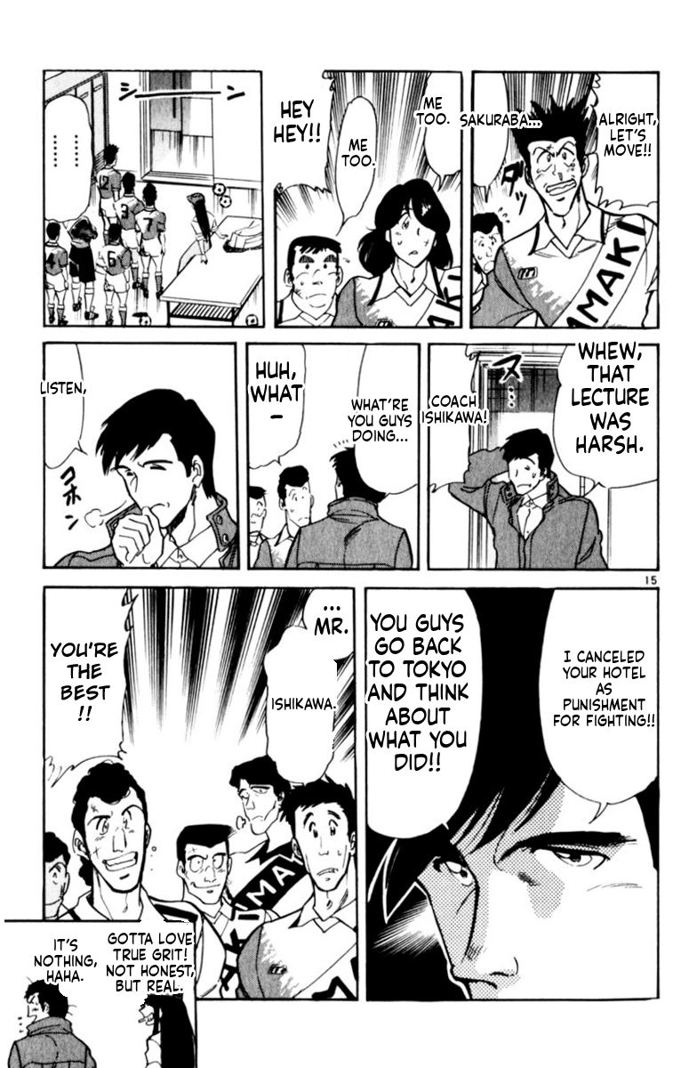 Our Field of Dreams Chapter 174 page 13 - 