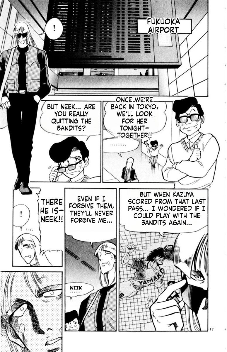 Our Field of Dreams Chapter 174 page 15 - 