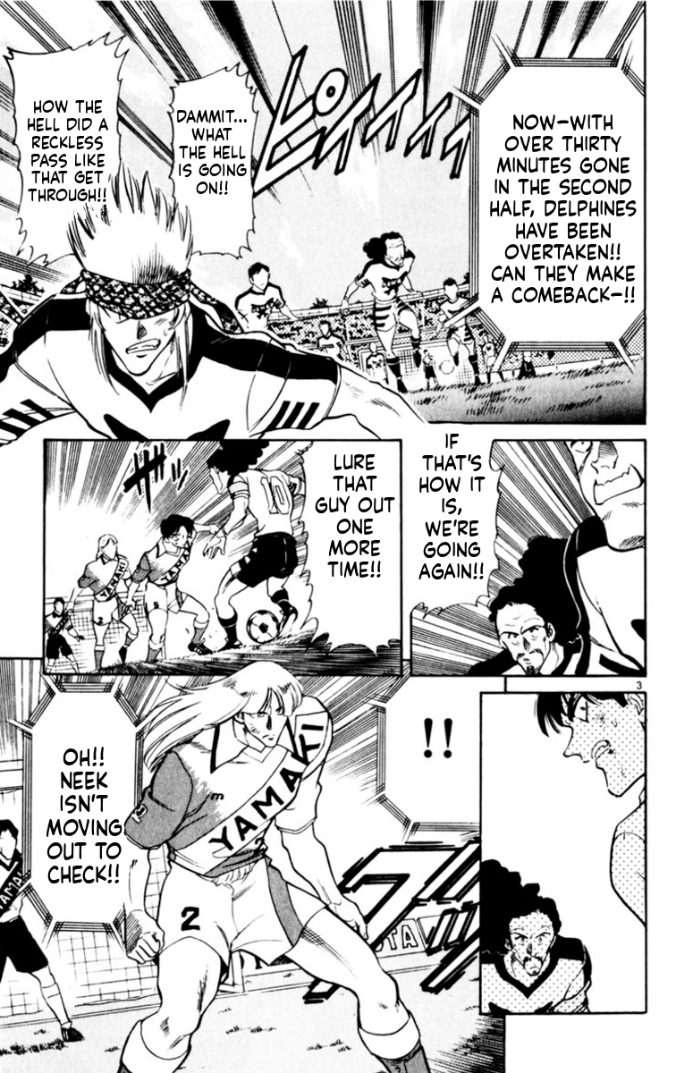 Our Field of Dreams Chapter 174 page 3 - 
