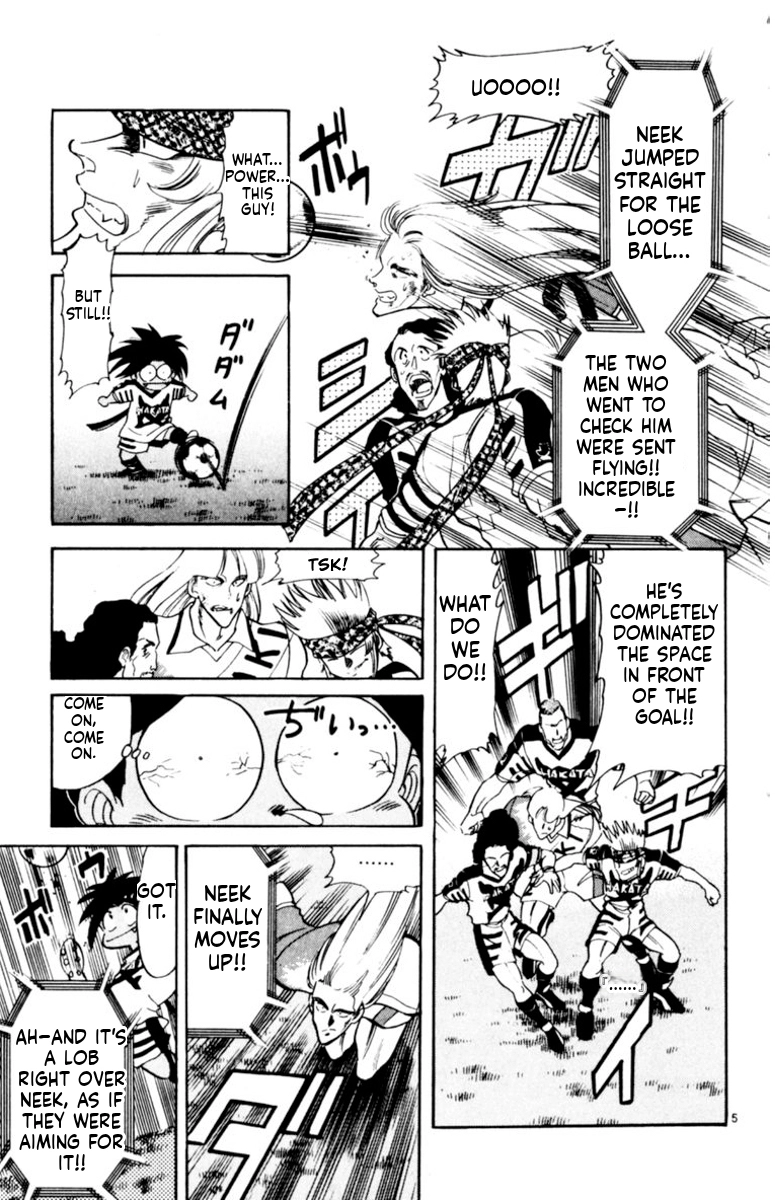 Our Field of Dreams Chapter 174 page 4 - 