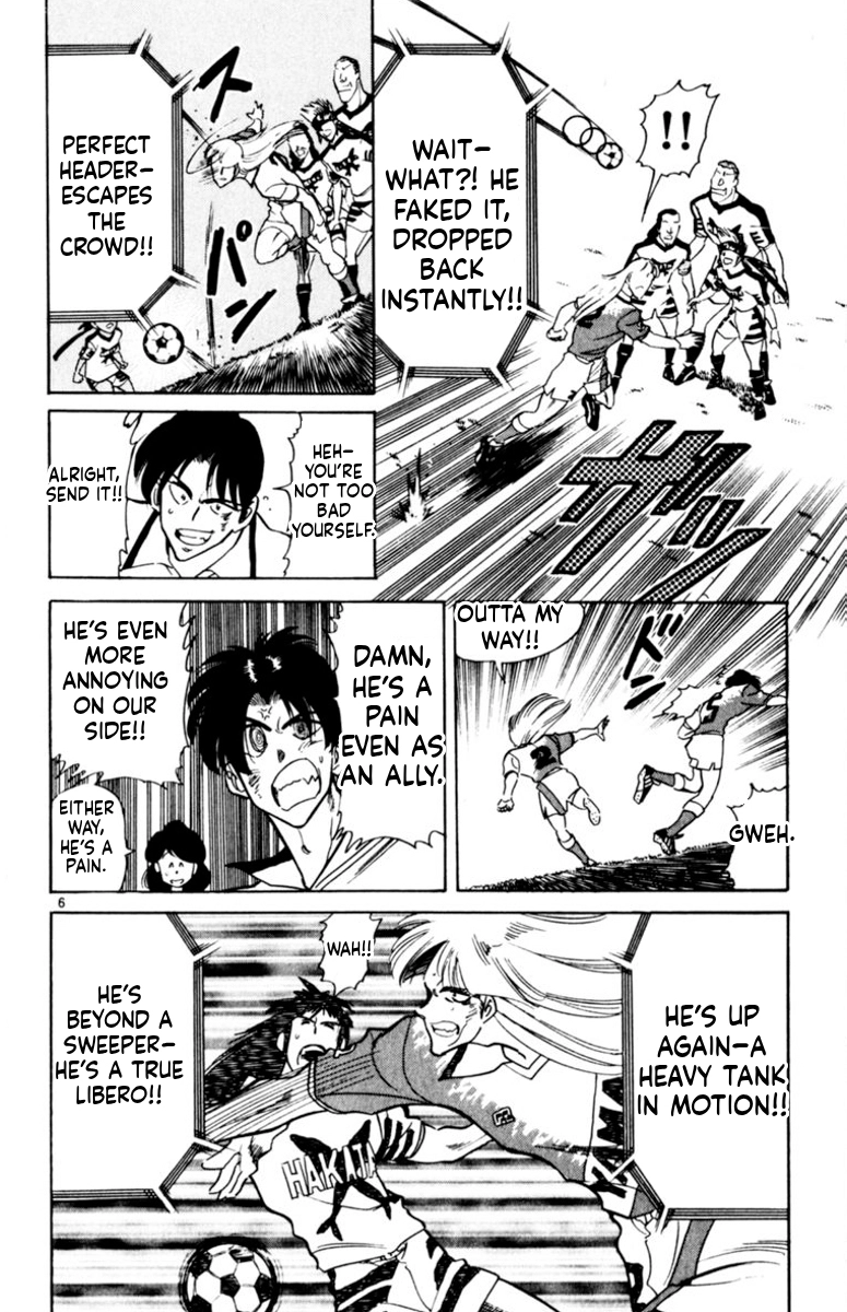Our Field of Dreams Chapter 174 page 5 - 