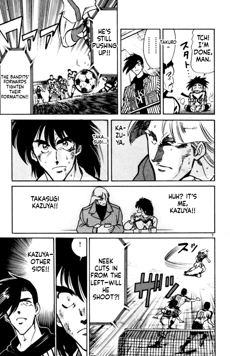 Our Field of Dreams Chapter 174 page 6 - 