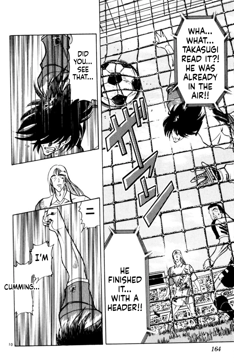 Our Field of Dreams Chapter 174 page 8 - 