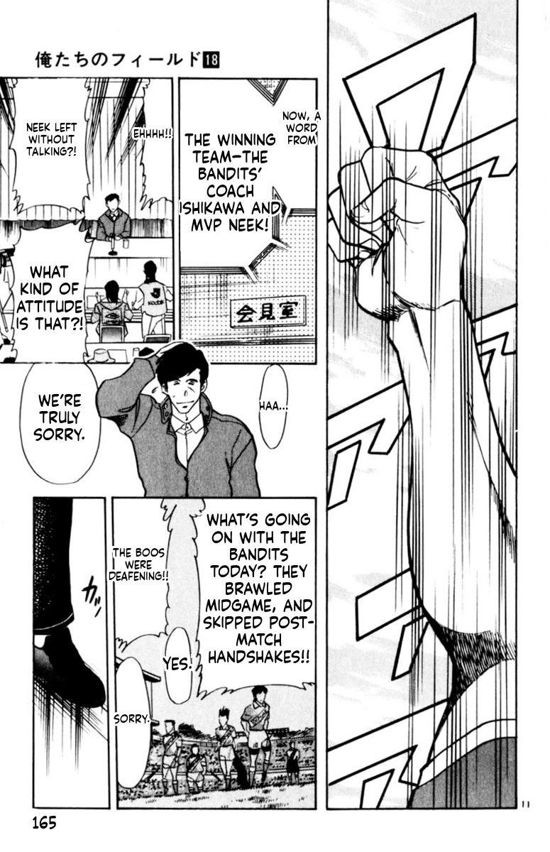 Our Field of Dreams Chapter 174 page 9 - 