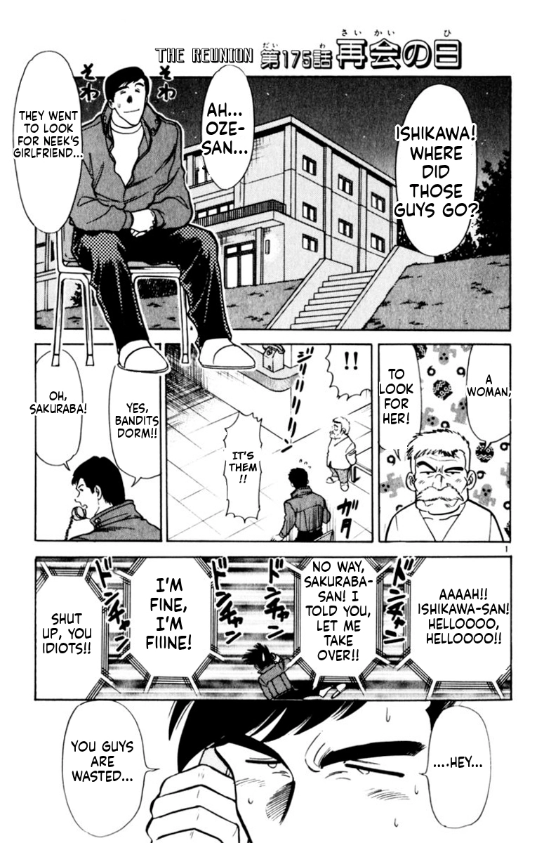 Our Field of Dreams Chapter 175 page 1 - 