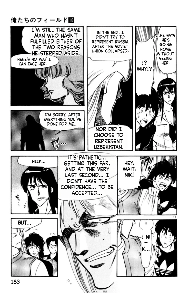Our Field of Dreams Chapter 175 page 11 - 