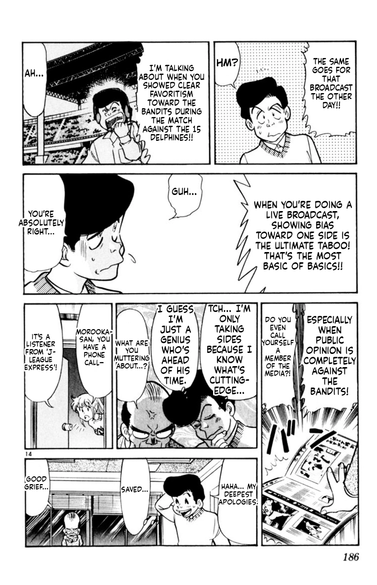 Our Field of Dreams Chapter 175 page 14 - 