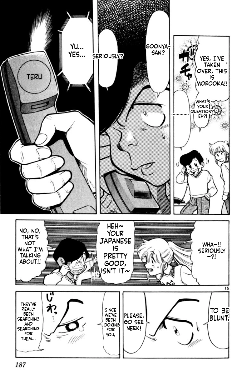 Our Field of Dreams Chapter 175 page 15 - 