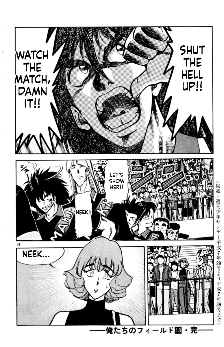 Our Field of Dreams Chapter 175 page 18 - 