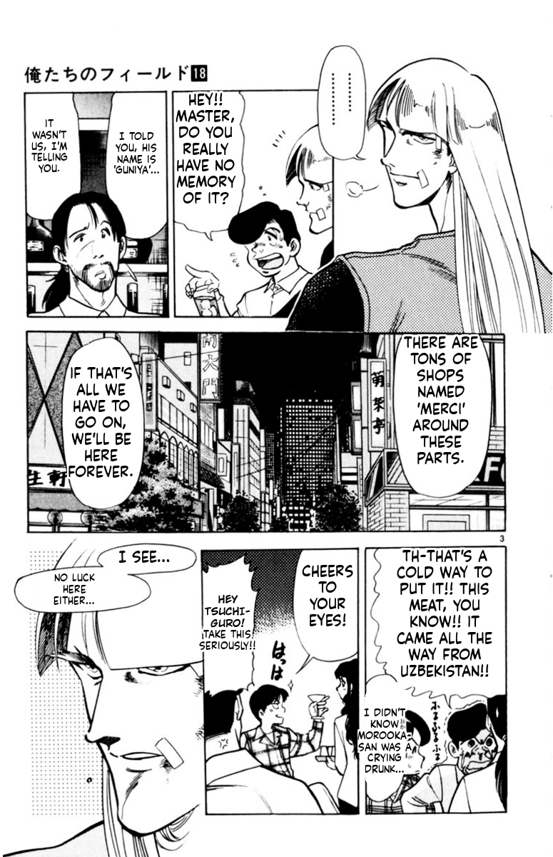 Our Field of Dreams Chapter 175 page 3 - 