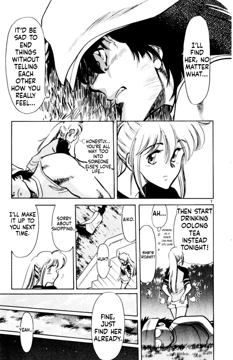 Our Field of Dreams Chapter 175 page 7 - 