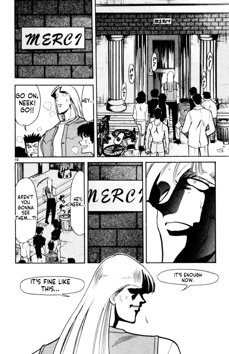 Our Field of Dreams Chapter 175 page 10 - 