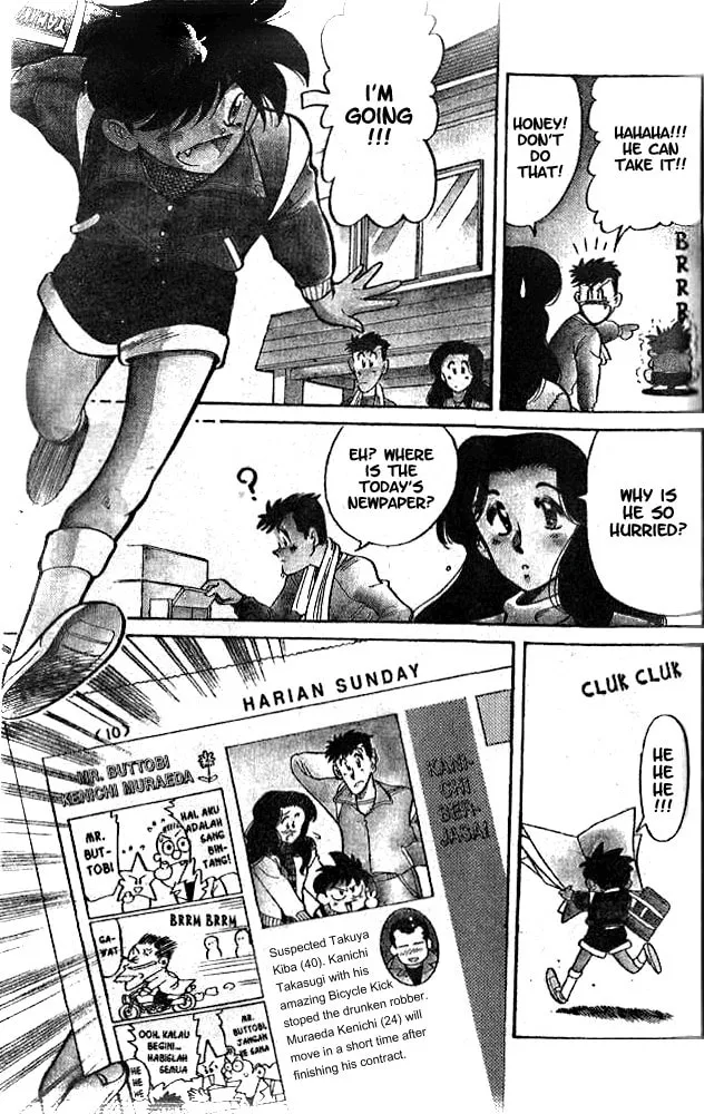Our Field of Dreams Chapter 2 page 4 - 